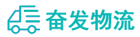 中山到鲅鱼圈区物流公司